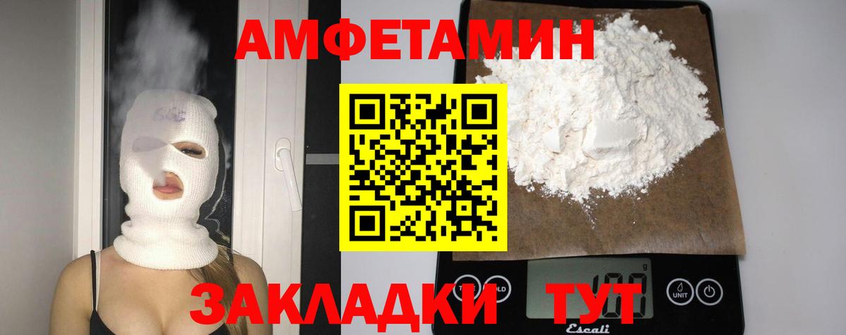 АМФ  Вход с VPN  Новодвинск  АМФ 97% 