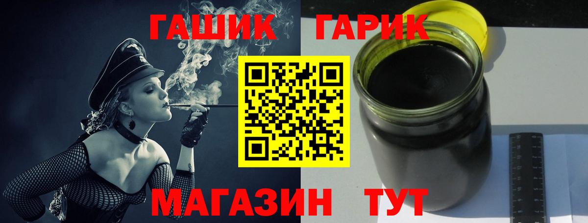 Гашиш 40% ТГК Новодвинск