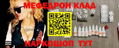 ALPHA-PVP Севастополь