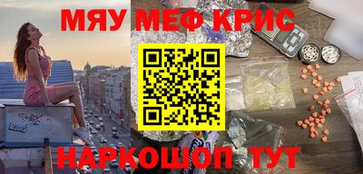 ALPHA-PVP Севастополь