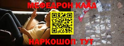 ALPHA-PVP Севастополь