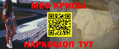 герыч Северобайкальск
