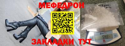 ALPHA-PVP Севастополь