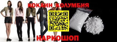 ALPHA-PVP Севастополь