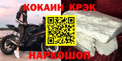 герыч Северобайкальск