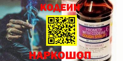 ALPHA-PVP Севастополь