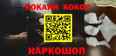 ALPHA-PVP Севастополь