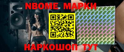 герыч Северобайкальск