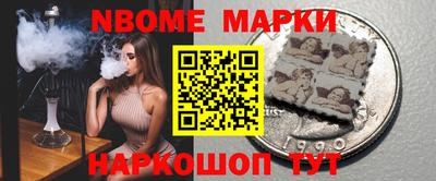 герыч Северобайкальск
