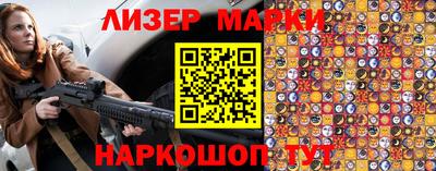 ALPHA PVP Славгород