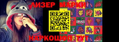 герыч Северобайкальск