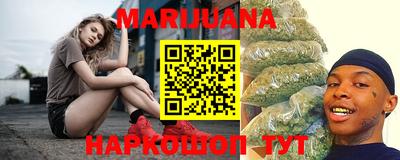 герыч Северобайкальск