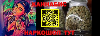 герыч Северобайкальск