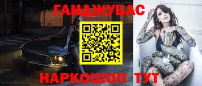 ALPHA-PVP Севастополь