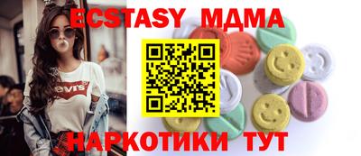 герыч Северобайкальск