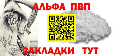 герыч Северобайкальск