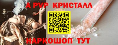 герыч Северобайкальск