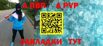 герыч Северобайкальск