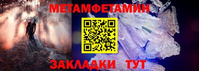 герыч Северобайкальск