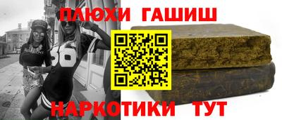 ALPHA-PVP Севастополь