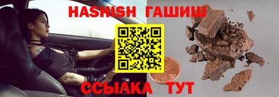 герыч Северобайкальск