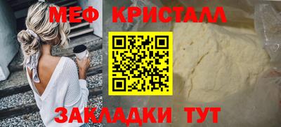 ALPHA-PVP Севастополь