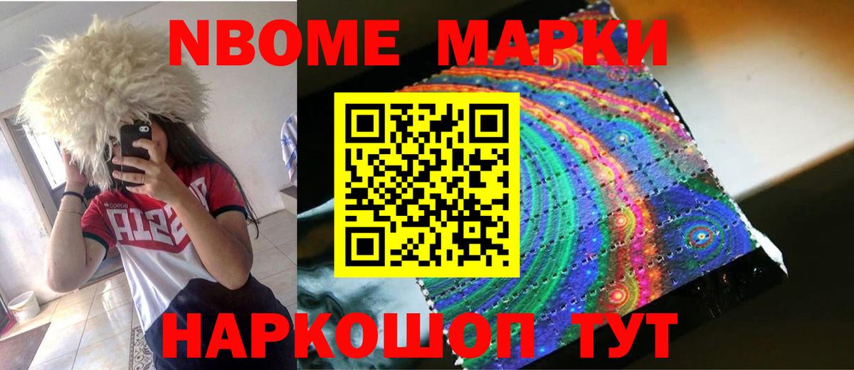 ЭКСТАЗИ  Гашиш  Вход с VPN  COCAIN  Меф кристаллы  Метадон  Марихуана  Codein  Новодвинск  APVP СОЛЬ кристаллы 