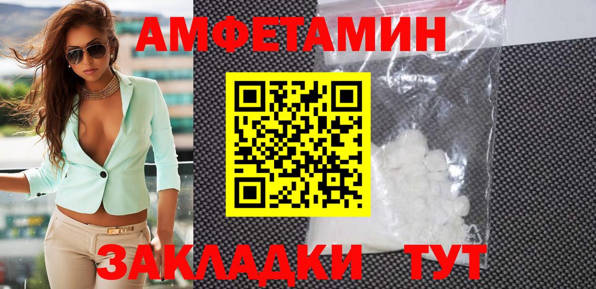 Новодвинск  Метамфетамин  Вход с VPN  Первитин Methamphetamine 