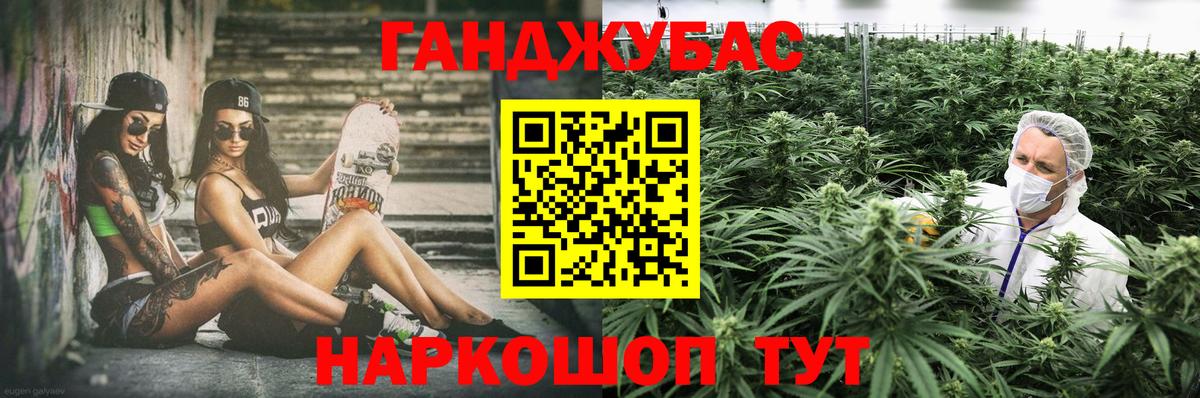 МАРИХУАНА тримм  Марихуана Amnesia  Новодвинск  Вход с VPN  Канабис VHQ 
